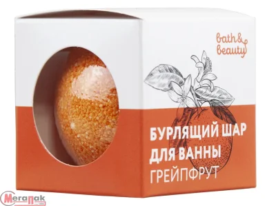 Бурлящий шар д/ванны Грейпфрут 110г bath&beauty арт.11-671 (36) Оранжевый - фото