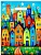 Сумка-пакет 40*31 прор.ручкой лам Сочные краски1/50 (1300)  - фото