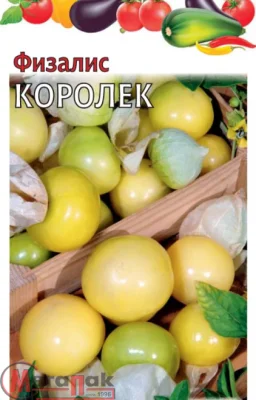 Физалис Королек 0,3 г  - фото