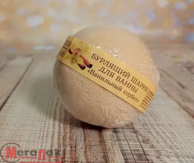 Шарик д/ванны бурлящ.Кафе Красоты Ванильный сорбет 120 гр  *11*22*  - фото