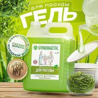 Гель д/мытья посуды 5,0л "Synergetic" Зеленый чай (4) 103081  - фото