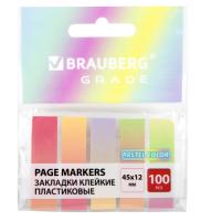 Закладки клейкие пастельные BRAUBERG GRADE PASTEL 45х12 мм, 100 штук, (5 цветов х 20 листов), (12) Разноцветный - фото