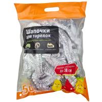 Пакеты-чехлы (крышки) для продуктов, на резинке, 50шт, 38см, алюмин, KF38 (100)  - фото