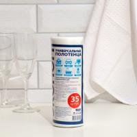 Полотенце нетканное Эконом smart 20х23 спанлейс 40г/м2 А35, арт. 30130  - фото