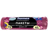 Пакеты д/мусора ПСД Очень Стильные 45 л/22 мкм/60*60+4, арт. 0813  - фото