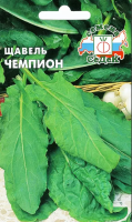 Щавель Чемпион 0,5 г  - фото