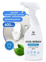 ГрассЧистящее средство "Dos-spray" (флакон 600 мл), арт. 125445 УТ-МС011250  - фото