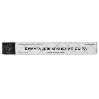 Бумага для хранения сыра 350*280 мм 60 мкм 15 шт/упак  - фото