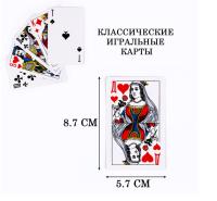 Карты игральные бумажные "Дама", 36 шт., 8,7×5,7см, 261017 (10) Белый - фото