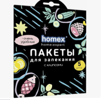 Пакеты для запекания с клипсами 5шт. "Очень Удобные", HOMEX, 1630 (36) Прозрачный - фото