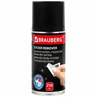 Удалитель наклеек, этикеток, следов клея, битума, антискотч-спрей Brauberg Super арт. 608434 210 мл  - фото