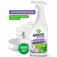 ГрассЧистящее средство "Dos-clean" (флакон 600 мл), арт. 125489  - фото