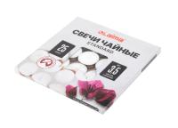 Свечи чайные Standard, до 3,5 часов горения, вес 9г, КОМПЛЕКТ 25шт, в гильзе, LAIMA, 609196  Белый - фото
