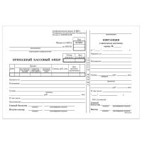 Приходный кассовый ордер А5 офсет, STAFF, 130131 100 шт/упак  - фото