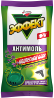 Антимоль Эффект подвесной блок Лаванда, арт. И-22-4  - фото