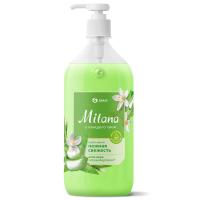 ГрассЖидкое крем-мыло "Milana" алоэ вера с дозатором (флакон 1000 мл), арт. 126601, УТ-МС000429  - фото