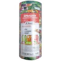 Крышка для консервирования d82 мм Калейдоскоп микс жесть винтовая 20 шт/упак Разноцветный - фото