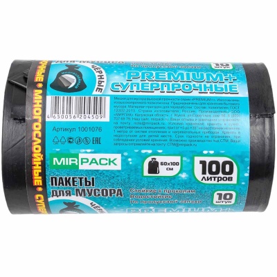 Мешки для мусора ПВД 100 л 70 мкм 60*100 см Premium+ арт. 1001076 черные 10 шт/рул Черный - фото