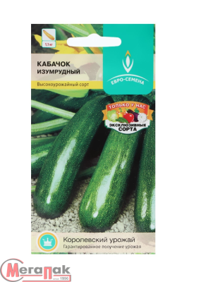 Кабачок Изумрудный цв/п 1 гр., раннеспелый, зеленоплодный, универсальный  - фото