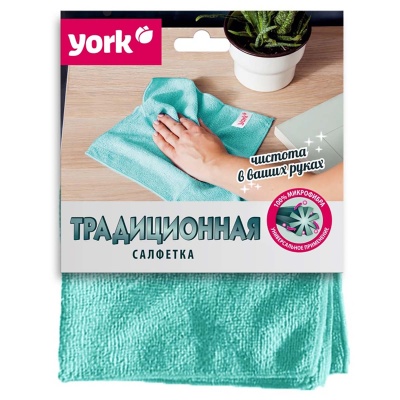 Салфетка из микрофибры традиционная York арт. 026100 30*30 см  - фото