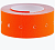 Этикетка 26*16 1/700 прямая оранжевая Оранжевый - фото