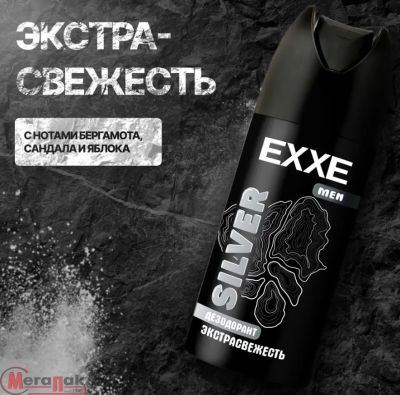Мужской дезодорант аэрозоль EXXE MEN SILVER, 150 мл (6 шт SRP) С0007828  - фото