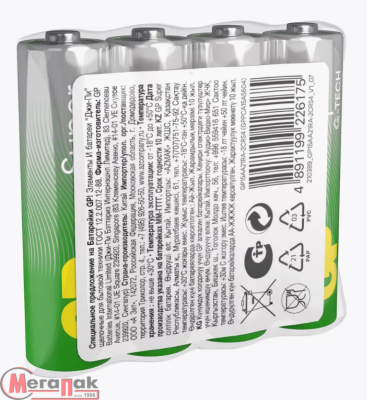 Элемент питания GP Super Alkaline G-Tech 15А АA - 4 шт. в пленке  - фото