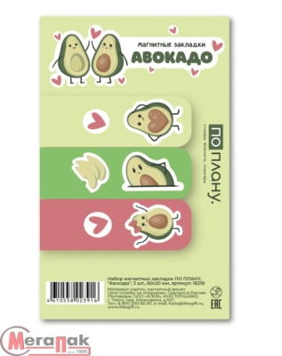 Набор магнитных закладок "Капи / Аво / Суши", микс, 3 шт., 60х20 мм, 18068 / 18218 (1) Микс - фото