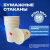 Стакан бум. 250мл д/гор Сердце 5шт Стакан бум. 250мл д/гор Сердце 5шт - фото