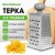 Терка 4 грани 23*11*8,5 см, белая жесть, ОЧЕНЬ УДОБНАЯ РУЧКА, BOOMHOUSE, 701857 (9) Терка 4 грани 23*11*8,5 см, белая жесть, ОЧЕНЬ УДОБНАЯ РУЧКА, BOOMHOUSE, 701857 (9) Белый - фото