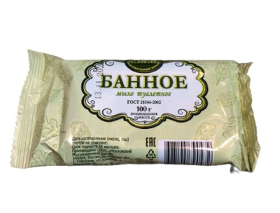 Мыло банное марка "О" 100 гр ГОСТ 28546-2002  - фото