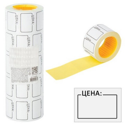 5штЭтикет-лента 25*36 мм"ЦЕНА" белая, 5 рул. по 300 шт. Белый - фото