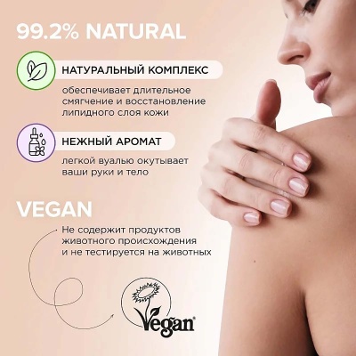 Натуральное туалетное мыло SYNERGETIC эвкалипт и шалфей, 90 гр, 500100  - фото