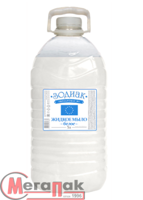 Мыло жидкое 5л "Зодиак" гипоаллерг. ПЭТ бутылка, арт. К-19-1с Белый - фото