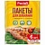 Пакеты и рукава для запекания