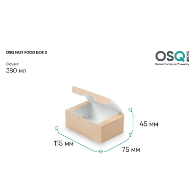 Коробка для наггетсов OSQ Fast Food Box S 115*75*45 мм крафт/белая 1 шт. Коричневый - фото