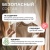 Кондиционер-ополаскиватель "Synergetic" 1,0л "Миндальное молочко", арт. 110101/8  - фото