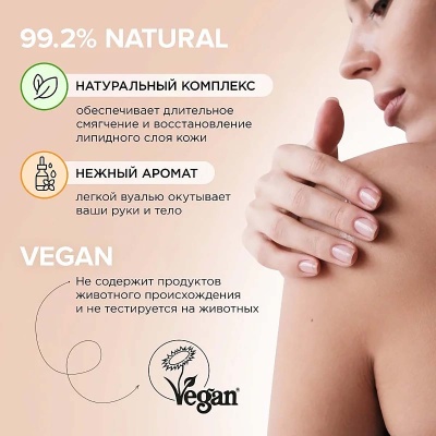 Натуральное туалетное мыло SYNERGETIC масло мяты и апельсин, 90 гр, 500103  - фото