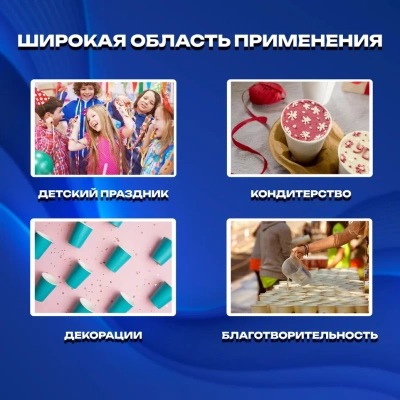 Стакан бум. 250мл  д/гор Полосы D80 5 штук  - фото