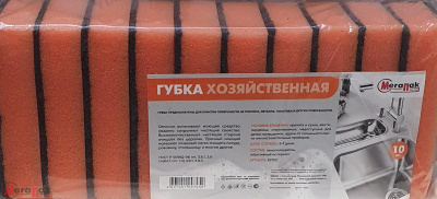 Губка д/посуды МЕГАПАК оранжевый/черный 105*65*27 мм 10 шт, KS705 Оранжевый - фото