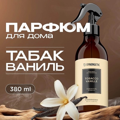Парфюмированный освежитель воздуха Synergetic Табак-ваниль арт. 900010 380 мл  - фото