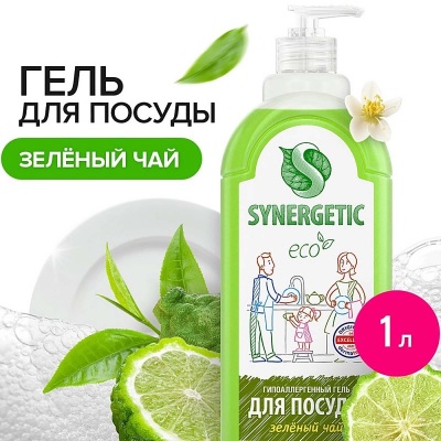 Гель д/мытья посуды 1,0л "Synergetic" Зеленый чай (8) 103117 Салатовый - фото