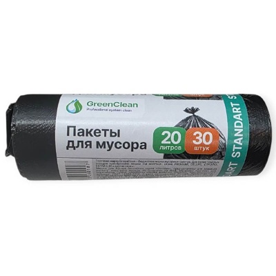 Мешки д/мусора ПНД GreenClean "STANDART" 20л, 30шт черн Черный - фото