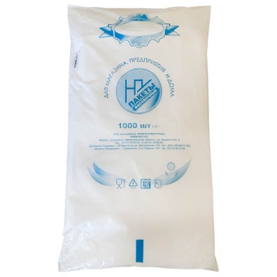 Пакет 18*8*35 (26*35) HDPE блок (10) Прозрачный - фото