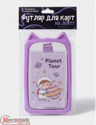 Бейджик-картхолдер на ленте с ушками, микс, 128P-131 / 128P-135 (1) Микс - фото