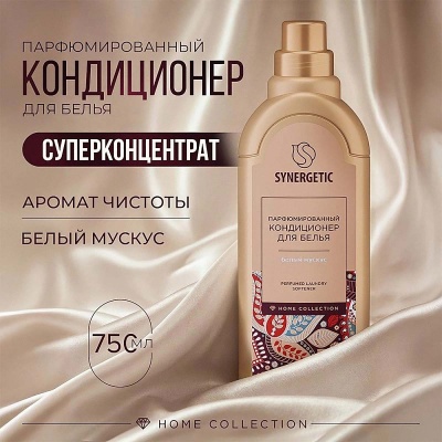 Кондиционер д/белья концентр. парфюмир. 0,75л"Synergetic" БЕЛЫЙ МУСКУС, (12) 110086  - фото