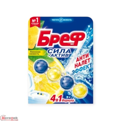 Блок туалетный БРЕФ СИЛА АКТИВ (шарики 4-х шт)  ЛИМОННАЯ Свежесть 50г Микс - фото