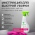 Средство для удаления известкового налета и ржавчины "Synergetic" 0,5л триггер, арт. 104052/8 Средство для удаления известкового налета и ржавчины "Synergetic" 0,5л триггер, арт. 104052/8 Прозрачный - фото