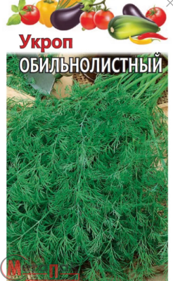 Укроп Обильнолистный 3,0 г  - фото