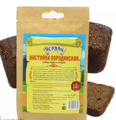 Комплект:Самогонный аппарат (дистиллятор) "Первач" Элит-Аромат, 17л + Набор трав «Бородинская»  - фото